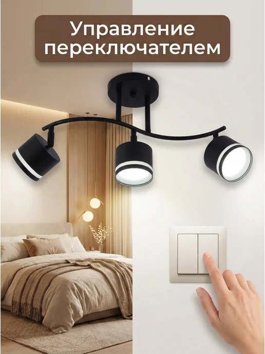 LEDCITY Люстра потолочная светодиодная со спотами GX 53 на кухню, черный, фото 7