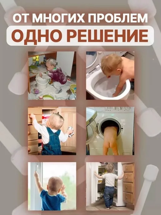 Блокираторы на мебель от детей 10 шт, 10 шт, фото 2
