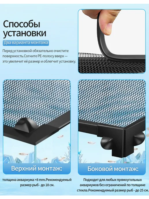 Магнитная крышка для аквариума,можно обрезать,≤100×50 см, 100x50 см, фото 6