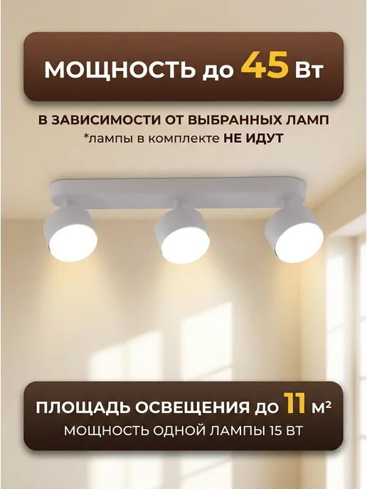 LEDCITY Люстра потолочная светодиодная линейная со спотами GX 53, белый, фото 3