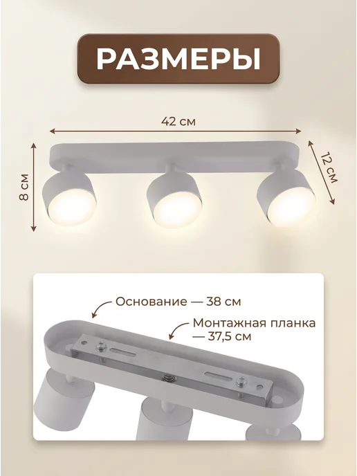 LEDCITY Люстра потолочная светодиодная линейная со спотами GX 53, белый, фото 5