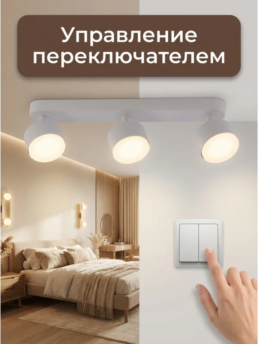 LEDCITY Люстра потолочная светодиодная линейная со спотами GX 53, белый, фото 7