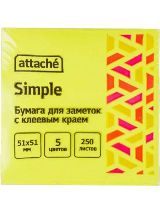 Attache Стикеры Simple Миникуб 51х51 Радуга, 51x51, 250 л, фото 2