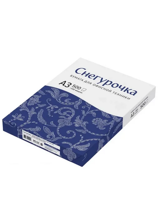 Бумага Снегурочка A3, 80 г/м², 500 листов, 2 пачки, фото 2