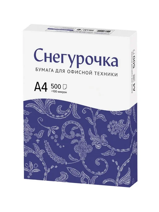 Бумага Снегурочка A4, 80 г/м², 2 пачки по 500 листов, фото 2