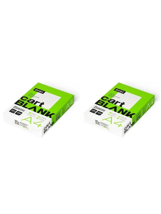 Бумага Cartblank Digi Цветная A4, 200 г/м², 200 листов, 2 пачки