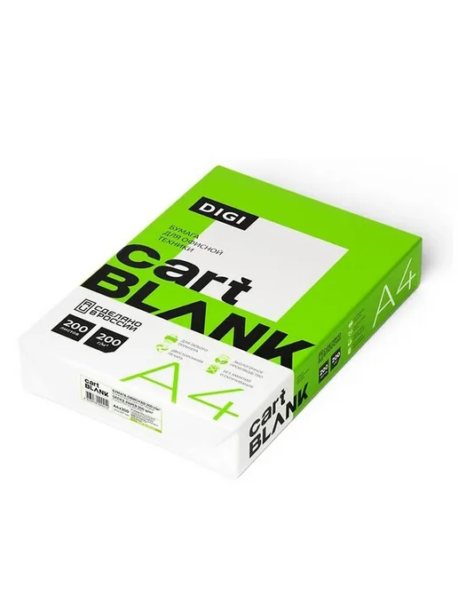 Бумага Cartblank Digi Цветная A4, 200 г/м², 200 листов, белый