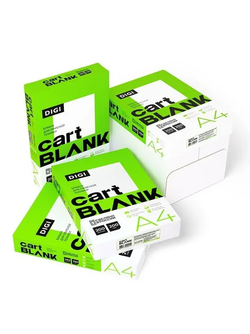 Бумага Cartblank Digi Цветная A4, 200 г/м², 200 листов, белый, фото 2