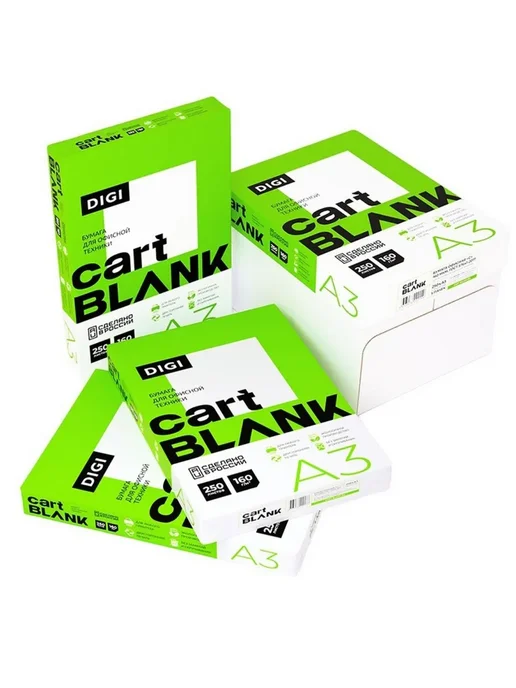 Бумага Cartblank Digi Цветная A3, 160 г/м², 250 листов, белый, фото 2