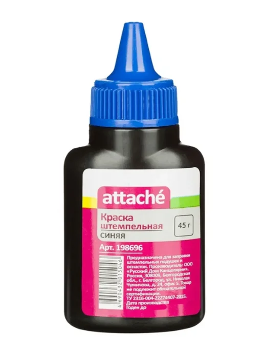 Attache Краска штемпельная синяя 45 гр 6 шт, 45 г, 6 шт, фото 3