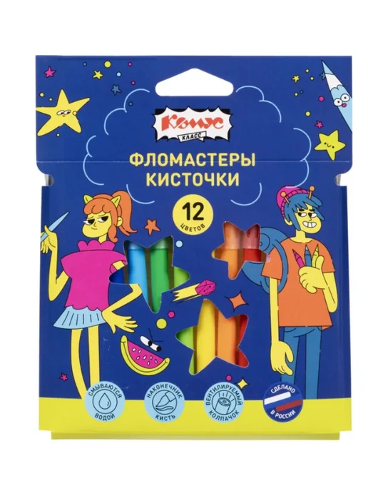 Комус Фломастеры Максики кисточки, 12 цветов, 12 цв.