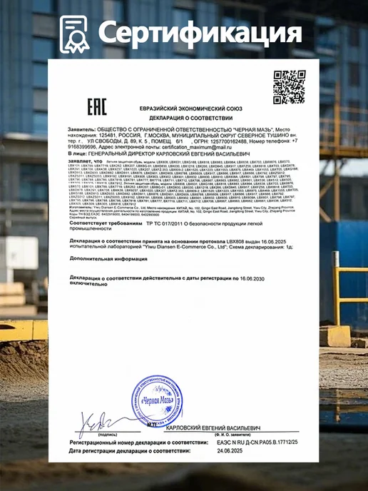 Dian Sen ботинки рабочие кроссовки металлическим носком строительная, серый, фото 2
