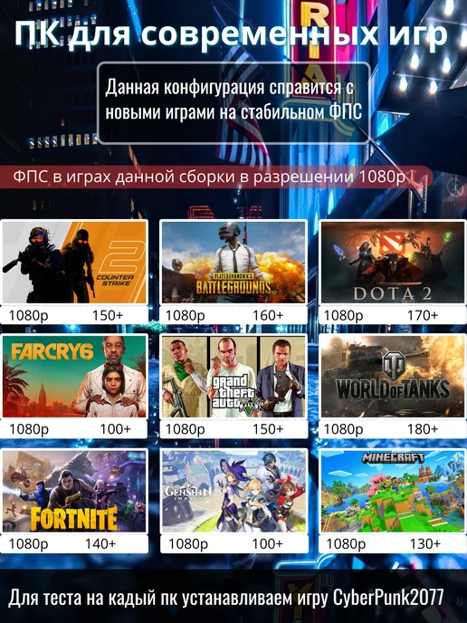 StorePC Игровой компьютер i9-10900, 28 ядер, RTX 3070 DDR4, белый, фото 2
