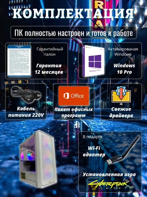 StorePC Игровой компьютер i9-10900, 28 ядер, RTX 3070 DDR4, белый, фото 5