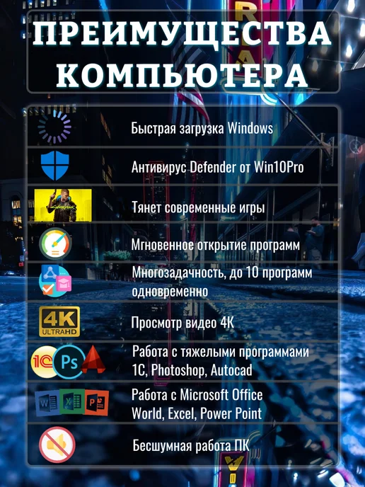 StorePC Игровой компьютер i9-10900, 28 ядер, RTX 3070 DDR4, белый, фото 6