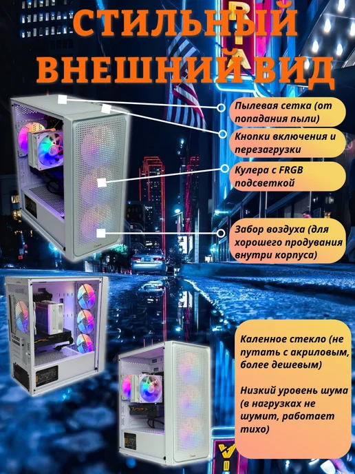 StorePC Игровой компьютер i9-10900, 28 ядер, RTX 3070 DDR4, белый, фото 7