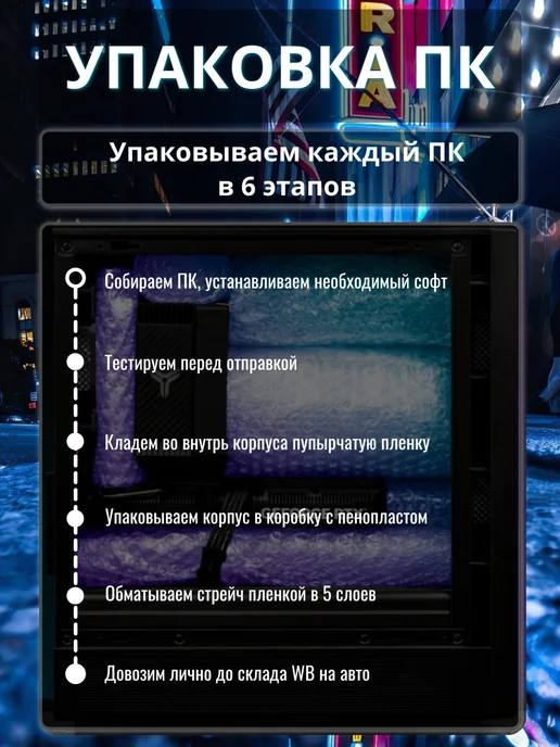 StorePC Игровой компьютер i9-10900, 28 ядер, RTX 3070 DDR4, белый, фото 8