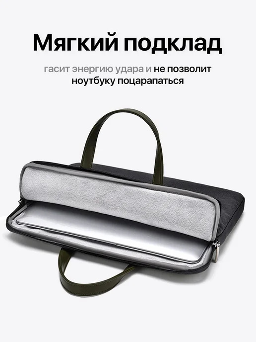 Mr. BUBM Сумка для ноутбука 15.6, черный, фото 2