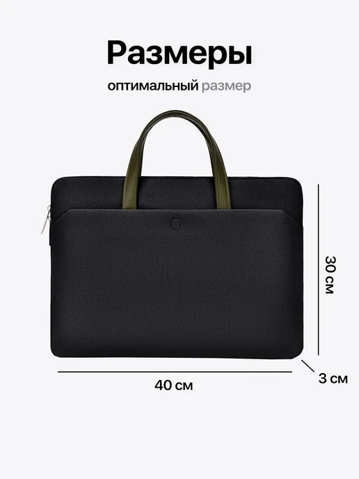 Mr. BUBM Сумка для ноутбука 15.6, черный, фото 3
