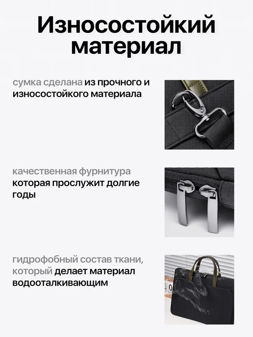Mr. BUBM Сумка для ноутбука 15.6, черный, фото 4