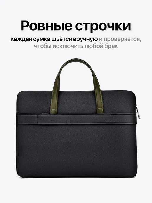 Mr. BUBM Сумка для ноутбука 15.6, черный, фото 7