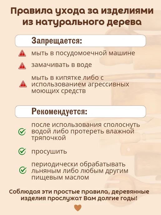 RODWOOD Доска разделочная мини из дуба, бежевый, фото 3