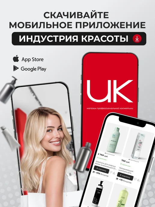 ABSOLUK Окислительная эмульсия для краски 6%, 150 мл, 150 мл, фото 7