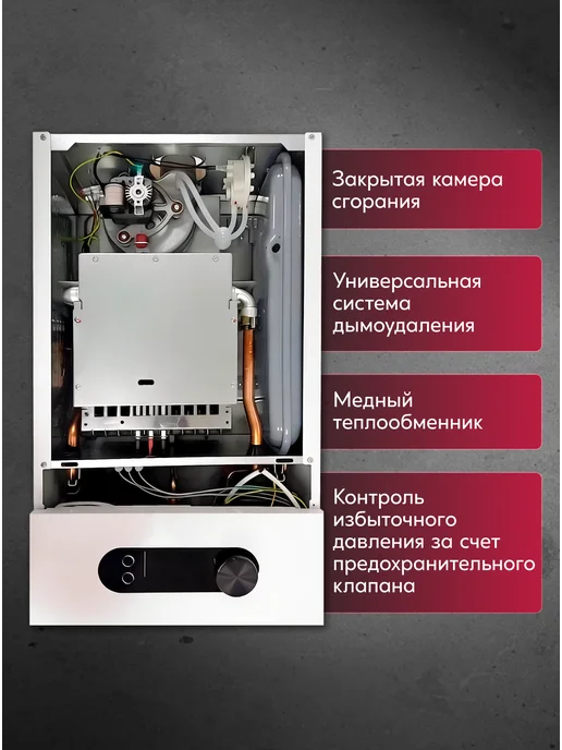 Oasis Котел газовый настенный одноконтурный HK-24, белый, фото 2