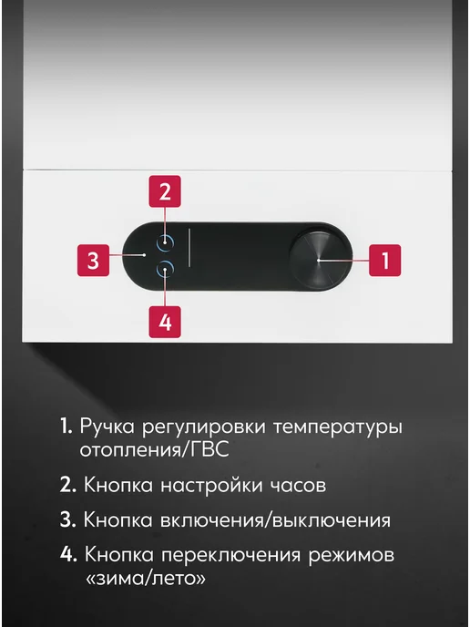 Oasis Котел газовый настенный одноконтурный HK-24, белый, фото 3