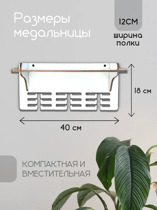 TopPresent Держатель для медалей кубков наград Тяжёлая атлетика, белый, фото 3