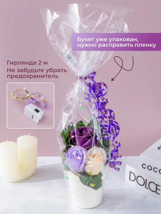 Банты и цветы Букет из мыла сувенирный подарок подруге на день рождения, вариант, фото 4