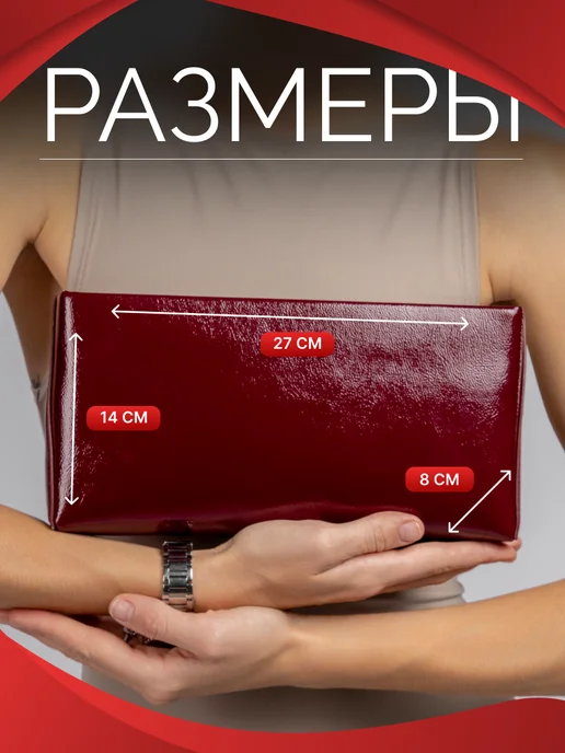 Сумка клатч кросс-боди на плечо, красный, фото 2