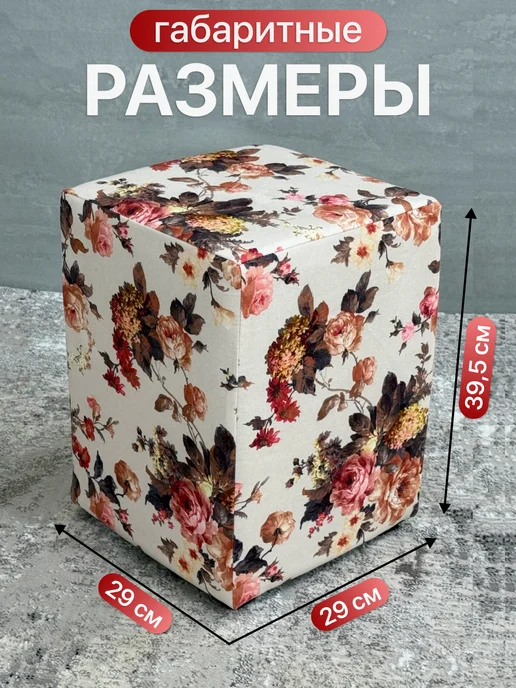 BUDUNOV GROUP Пуфик мягкий цветной, бежевый, фото 2
