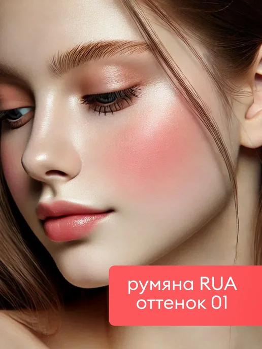 Жидкие водостойкие румяна для лица, розовый, фото 2