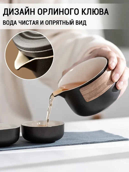 ЛЮ ЛЮ Набор для чаепития и чайной церемонии чашек Подарочный, черный, фото 5