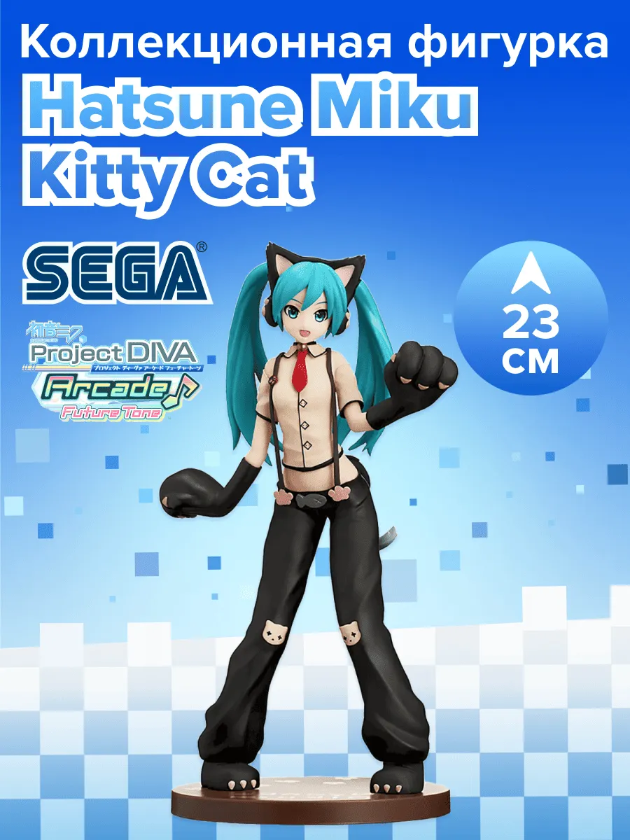 Фигурка аниме SEGA Хатсунэ Мику Кошка Hatsune Miku Cat 23 см