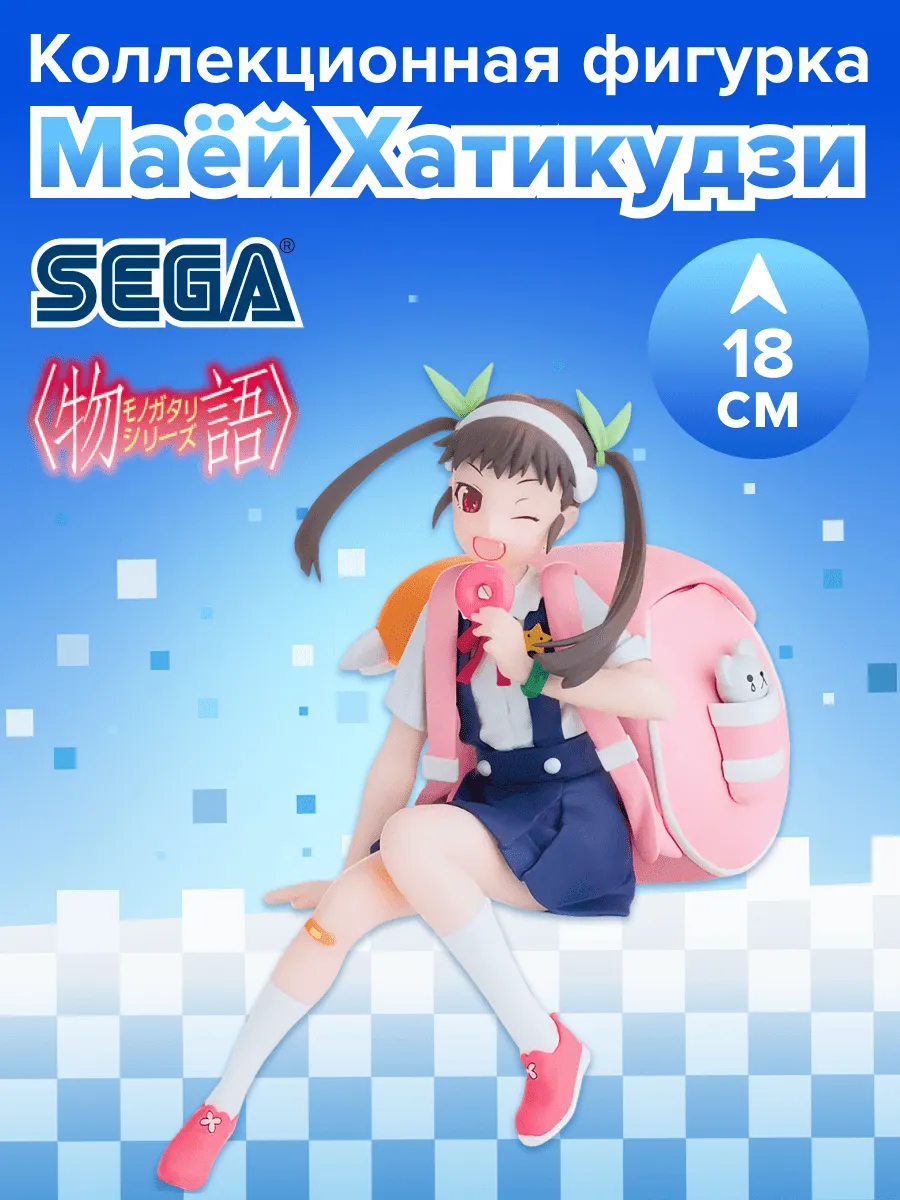 Фигурка аниме SEGA Моногатари Маей Хатикудзи 18см 41559