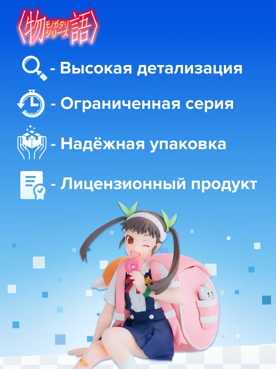 Фигурка аниме SEGA Моногатари Маей Хатикудзи 18см 41559