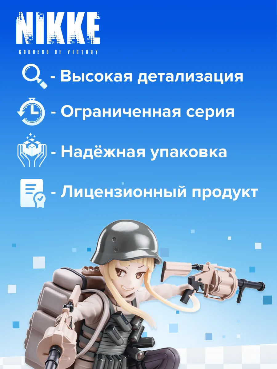 Фигурка аниме SEGA Мастера Меча Онлай Фуказиро 17см