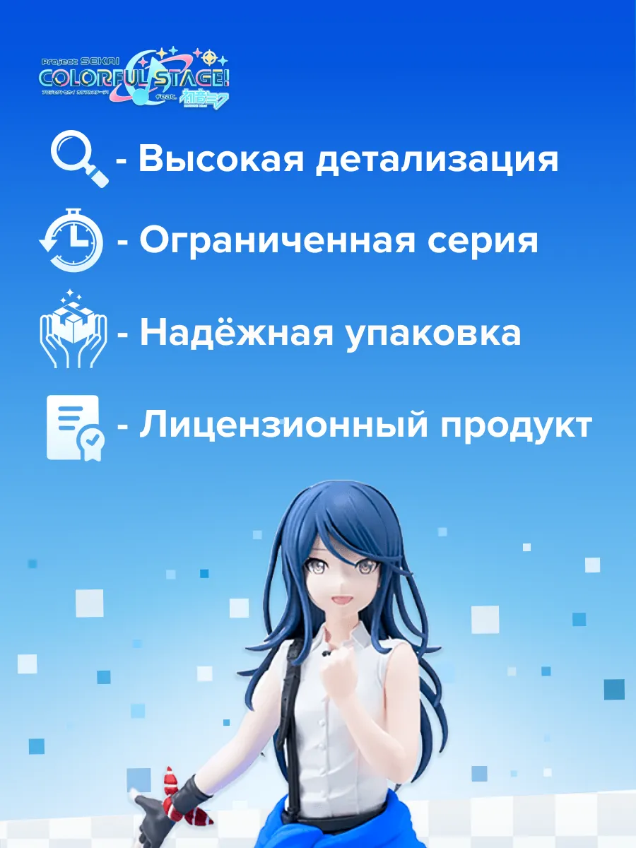Фигурка аниме SEGA Хатсунэ Мику Хошино Ичика 16см