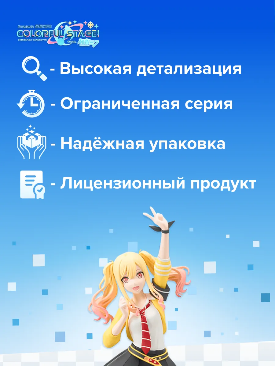 Фигурка аниме SEGA Хатсунэ Мику Тенма Саки Tenma Saki 16 см
