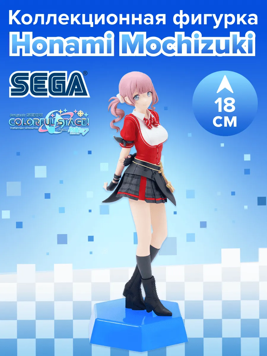 Фигурка аниме SEGA Хатсунэ Мику Мочизуки Хонами Honami 16 см