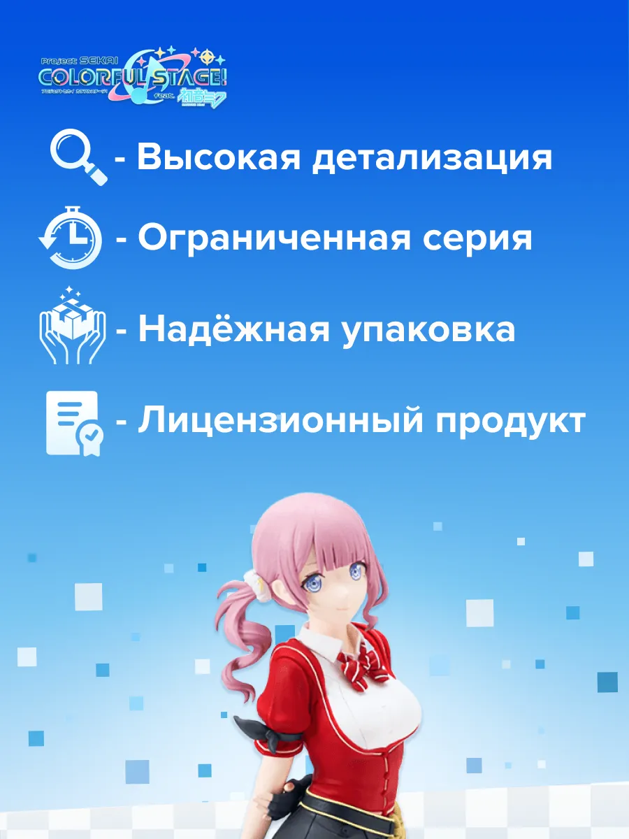 Фигурка аниме SEGA Хатсунэ Мику Мочизуки Хонами Honami 16 см