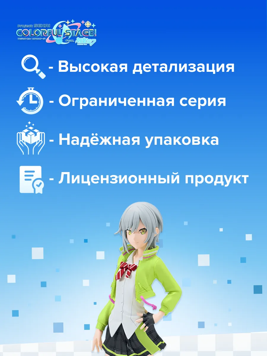 Фигурка аниме SEGA Хатсунэ Мику Хиномори Шихо 16см
