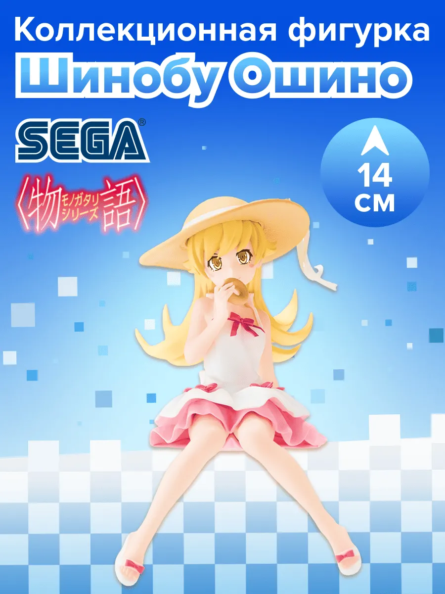 Фигурка аниме SEGA Моногатари Шинобу Ошино 14см 39549