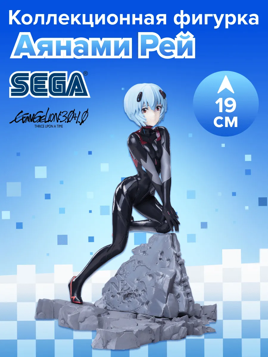 Фигурка аниме SEGA Евангелион Аянами Рей Evangelion 19 см