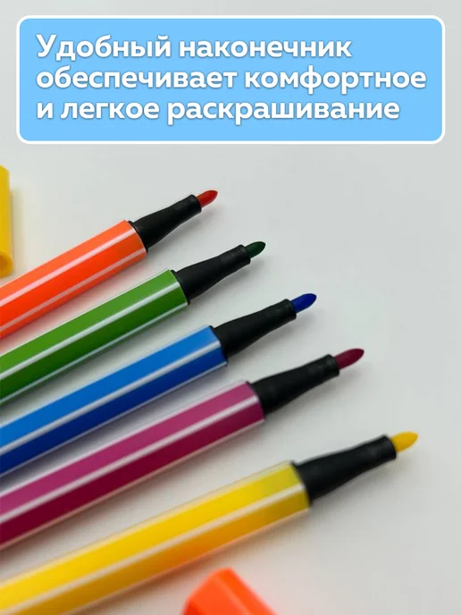 NO NAME Фломастеры 36 цветов смываемые, 36 цв., фото 2
