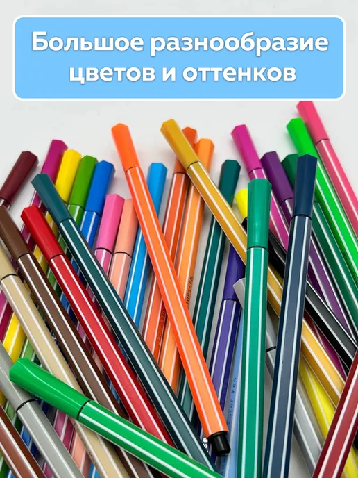 NO NAME Фломастеры 36 цветов смываемые, 36 цв., фото 3