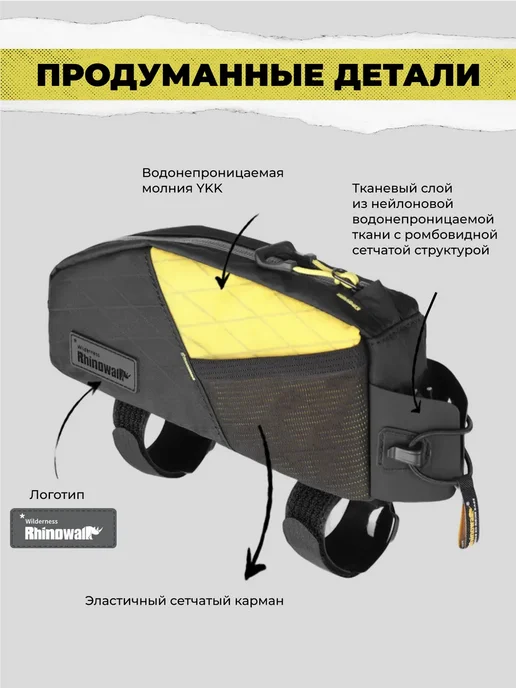 Велосумка на раму, белый, фото 4