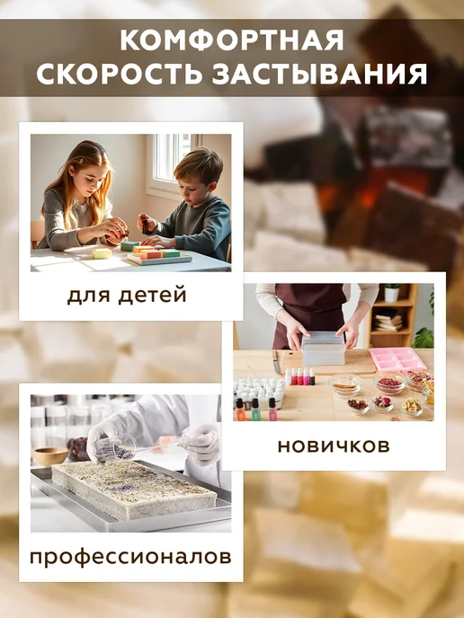 MELTA Мыльная основа желе, белый, фото 3